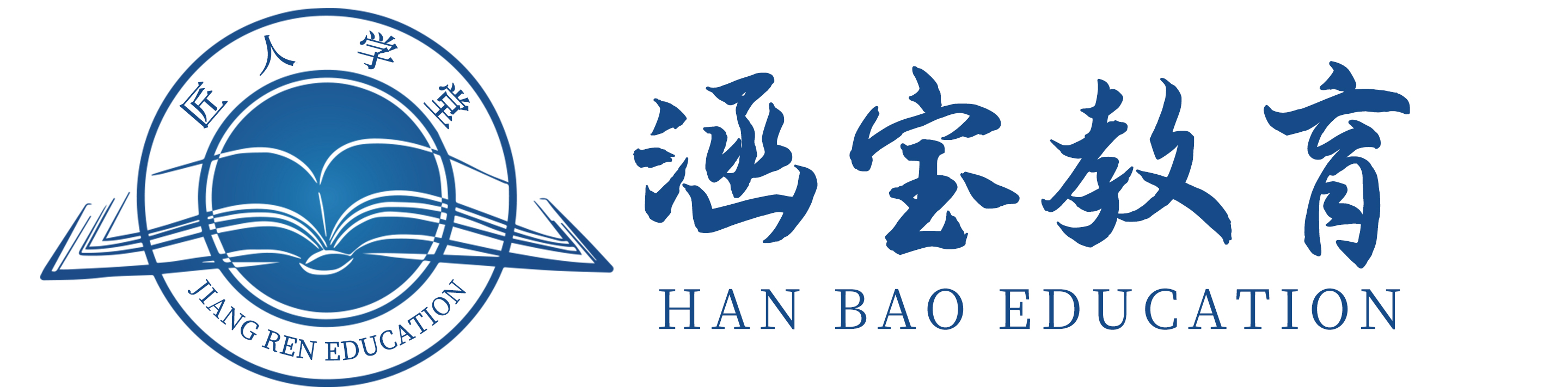 涵宝教育