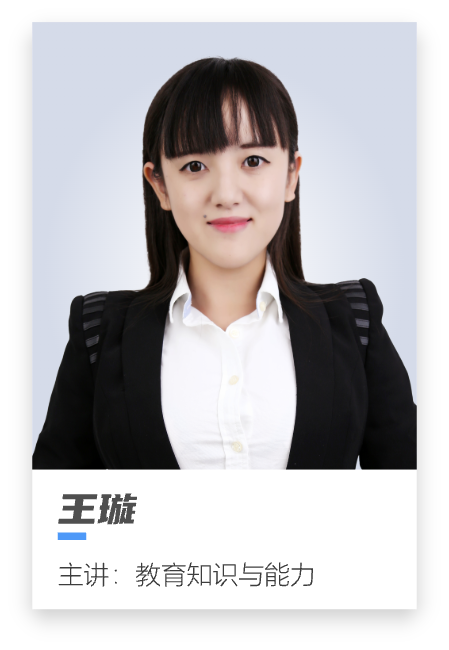 王璇