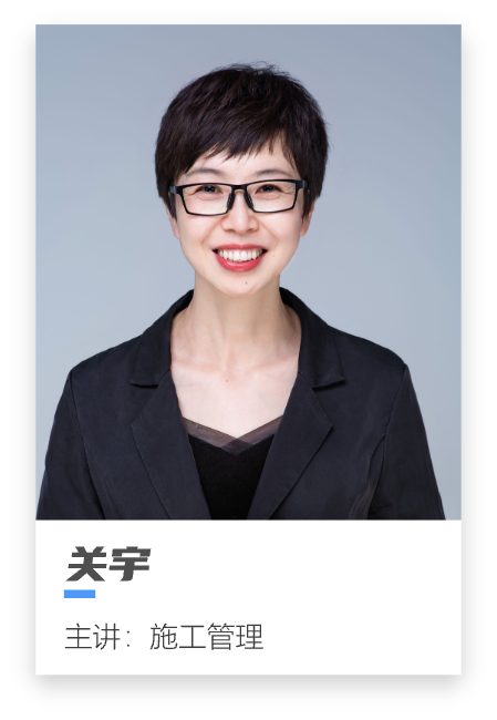 关宇