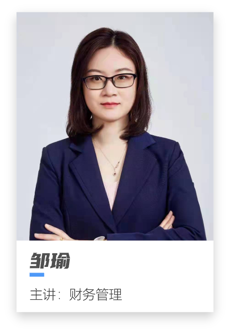 皱瑜