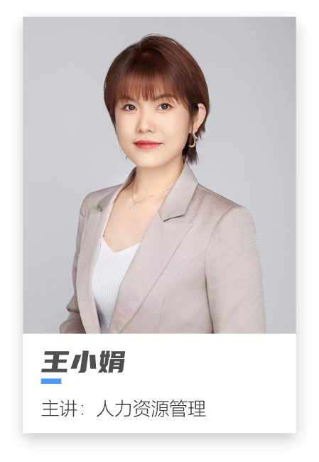 王小娟