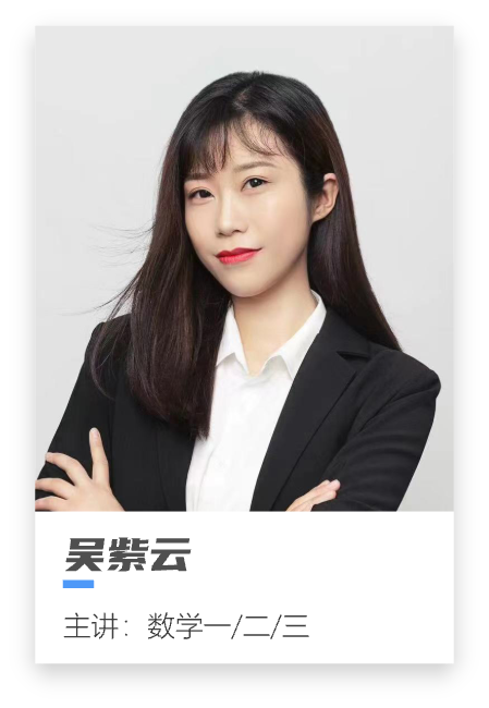 吴紫云