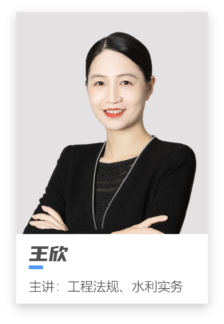 王欣
