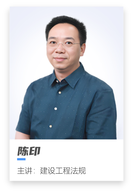 陈印