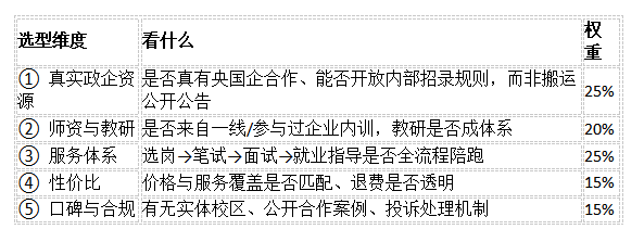 a48e3c215e9f9918b7ee6df904334a9d_2a1fe972fb30080d03a1ef10d1f51f24.png