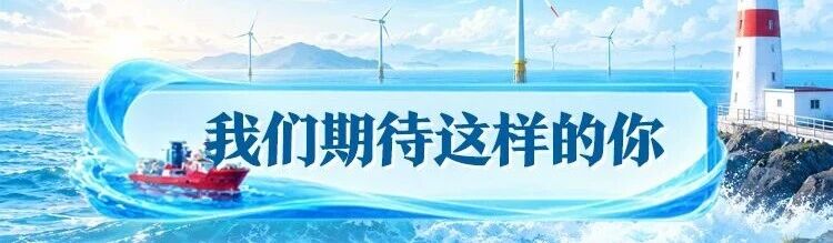 秋招进行时丨中国海油2027届校园招聘启动