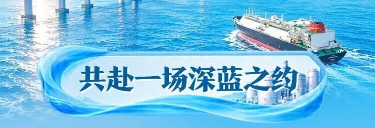 秋招进行时丨中国海油2027届校园招聘启动